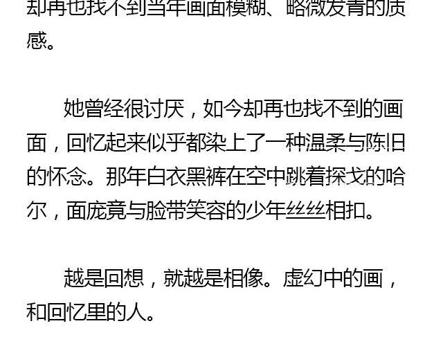 我们都被忘了 Part.644