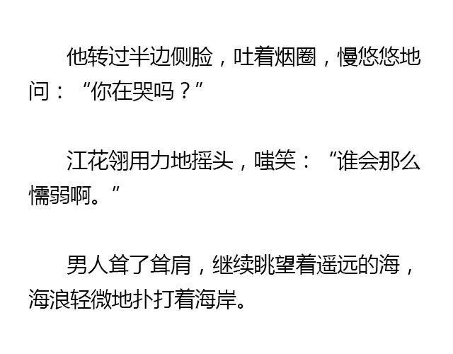 我们都被忘了 Part.110