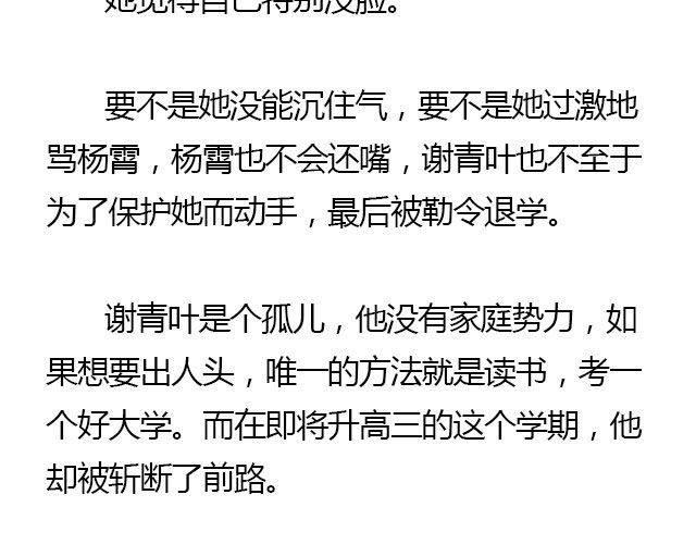 我们都被忘了 Part.842