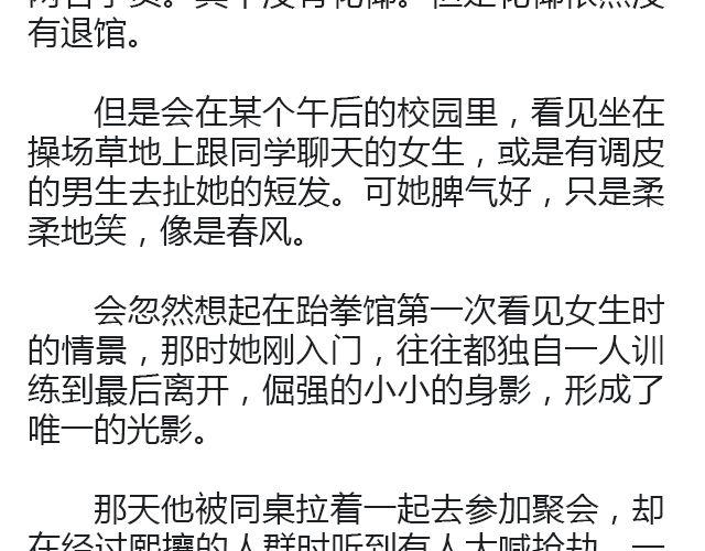世界上最后的我 | @卡卡薇17