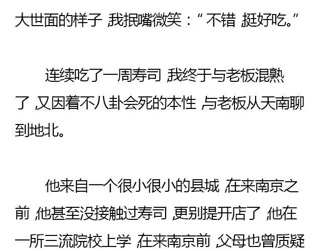 唯波子汽水与三文鱼不可辜负 | @清尧6