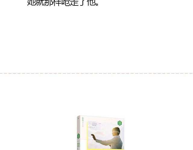 我们都被忘了 Part.851