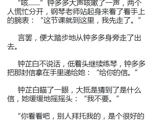 骑彩虹者（下）4