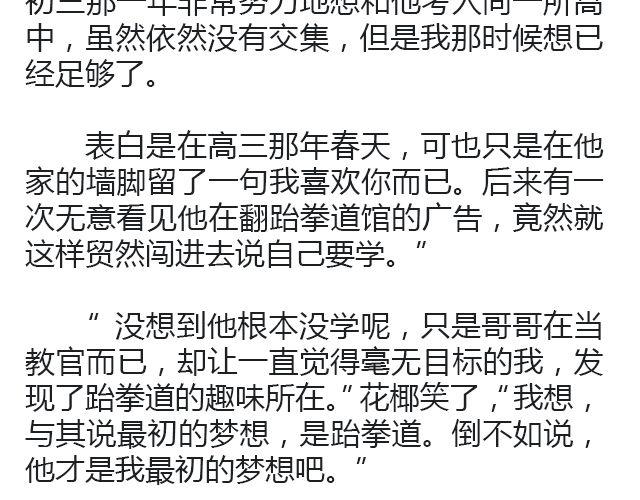 世界上最后的我 | @卡卡薇46
