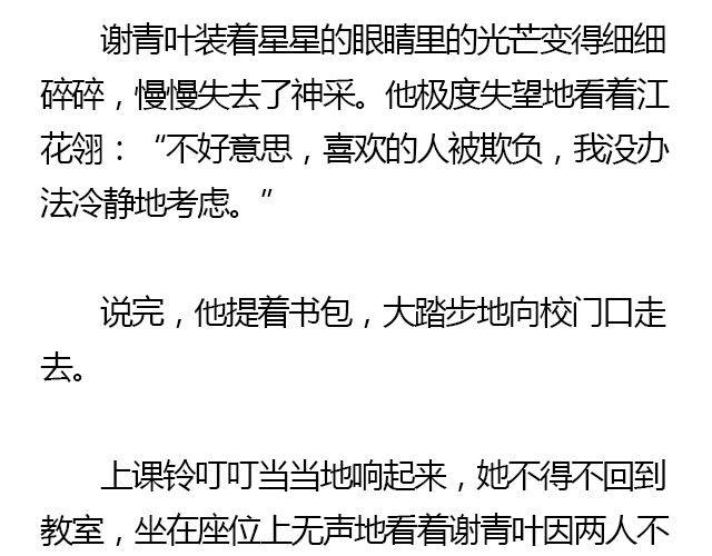 我们都被忘了 Part.848