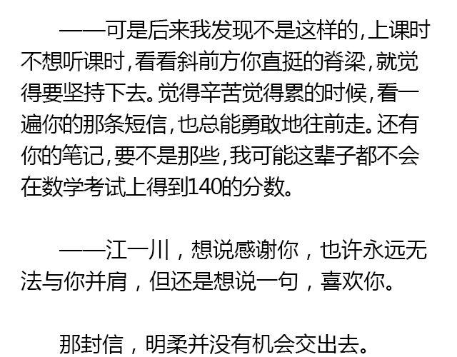美男凶猛（下）16