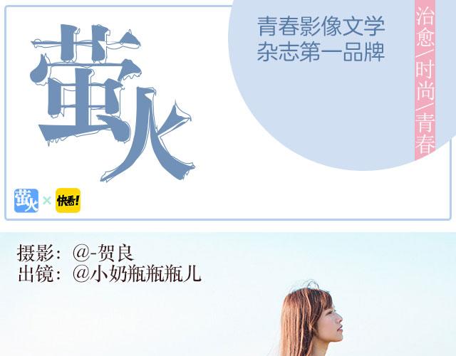 南心不负  Part.70