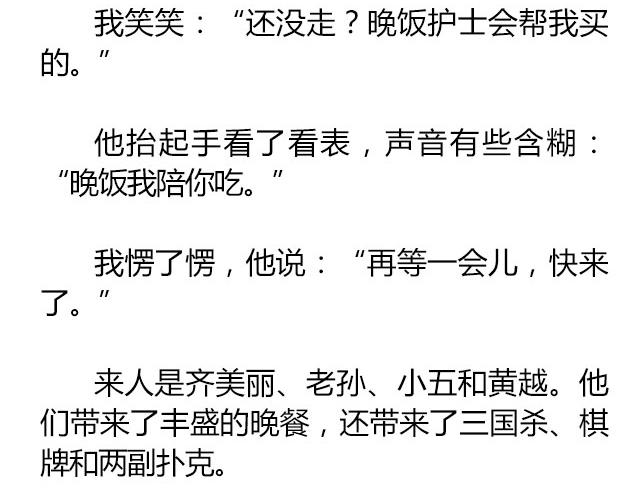 南心不负  Part.837