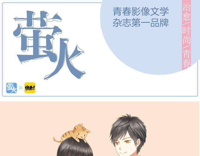 南心不负  Part.10