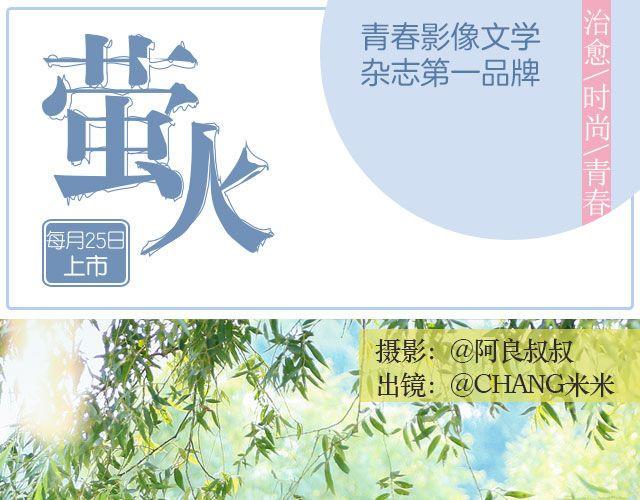 我们都被忘了 Part.30