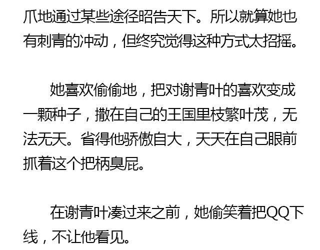 我们都被忘了 Part.754