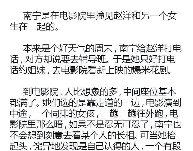原来时光回来过（上）3
