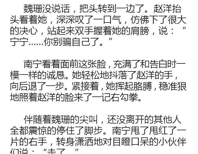 原来时光回来过（上）6