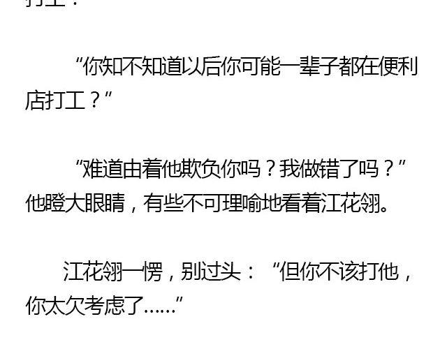 我们都被忘了 Part.847