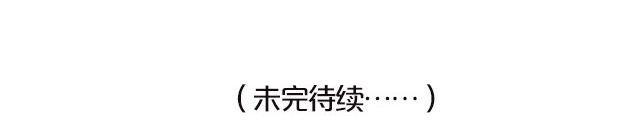 南心不负  Part.535