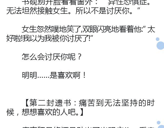 世界上最后的我 | @卡卡薇29