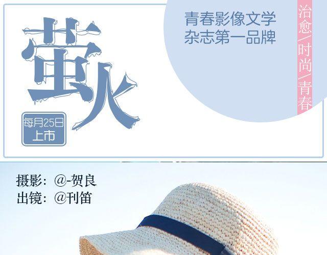 我们都被忘了 Part.80