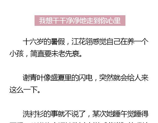 我们都被忘了 Part.425