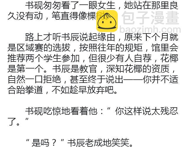 世界上最后的我 | @卡卡薇14
