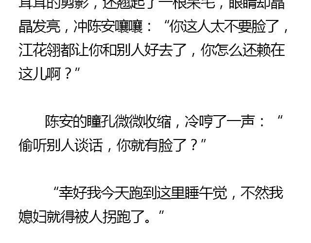 我们都被忘了 Part.612