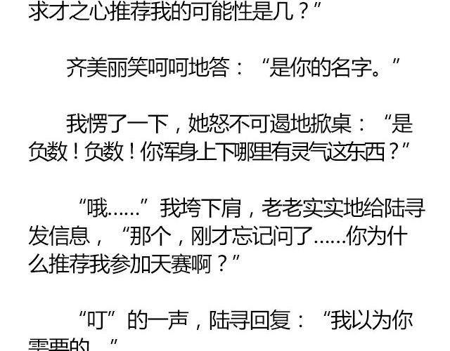 南心不负 Part.323