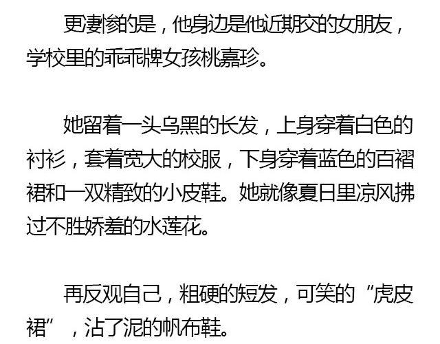 我们都被忘了 Part.29