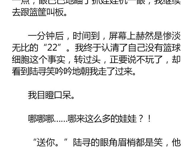 南心不负  Part.635