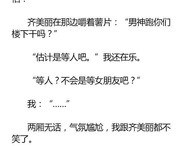 南心不负  Part.226