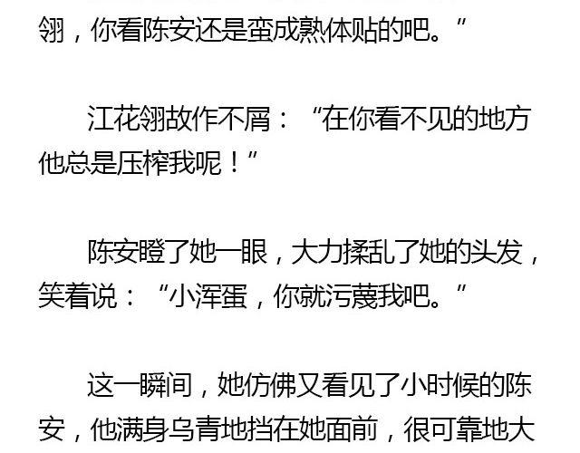 我们都被忘了 Part.549