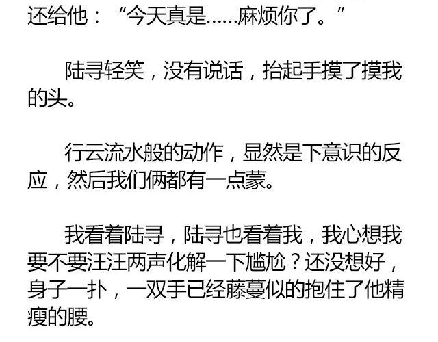 南心不负  Part.441