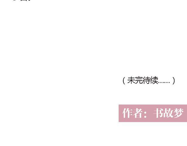 我们都被忘了 Part.443