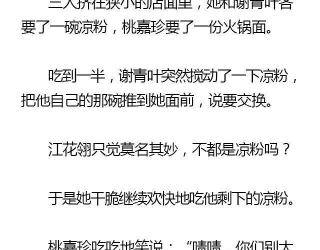 我们都被忘了 Part.812