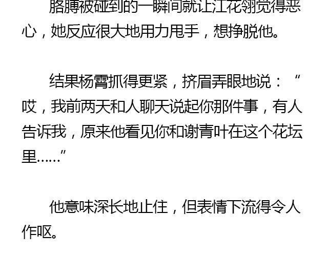 我们都被忘了 Part.826