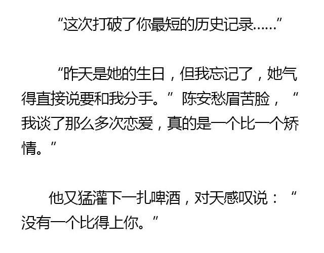 我们都被忘了 Part.523