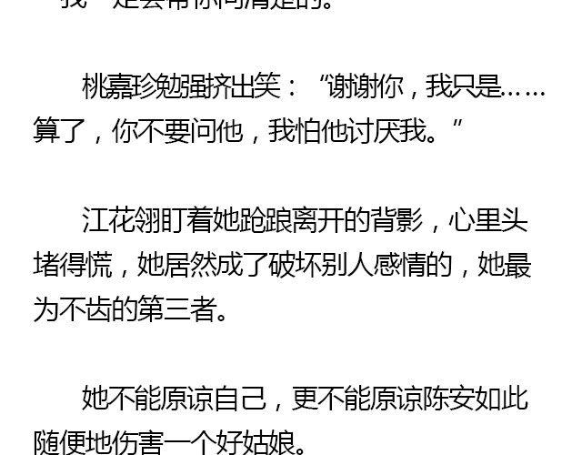 我们都被忘了 Part.563