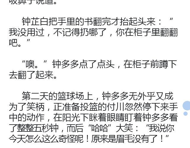 骑彩虹者（上）23