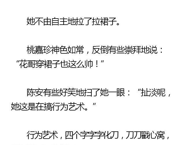 我们都被忘了 Part.210