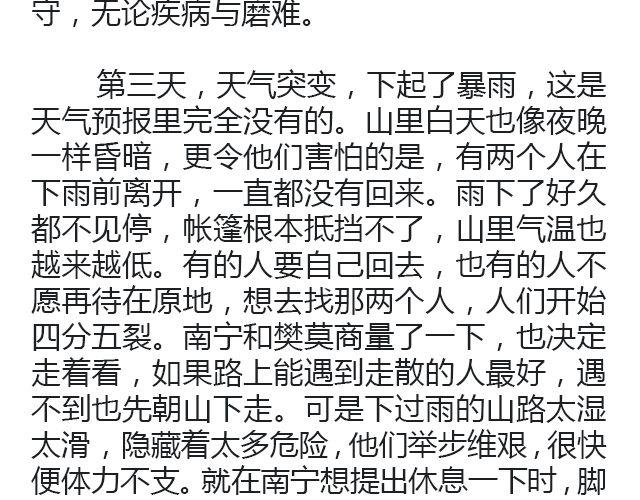 原来时光回来过（下）16