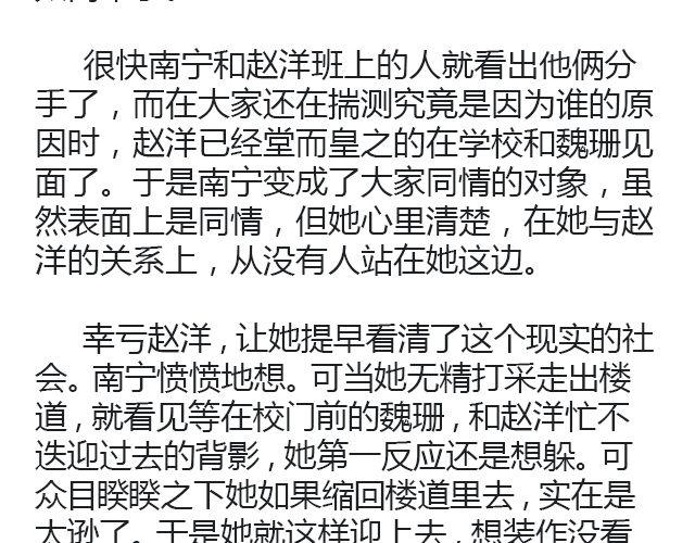 原来时光回来过（上）23