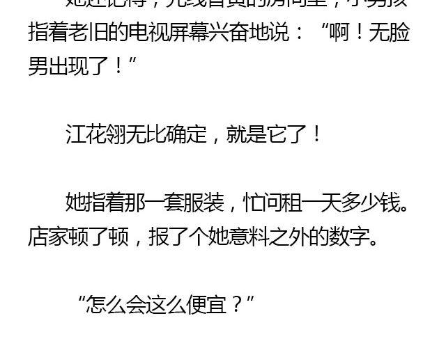 我们都被忘了 Part.333