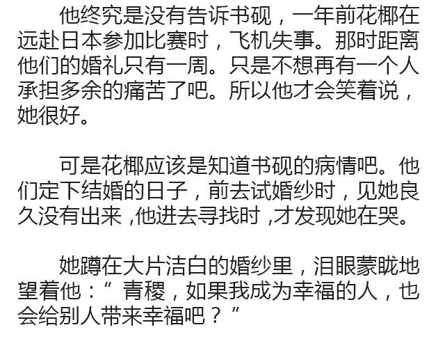 世界上最后的我 | @卡卡薇60