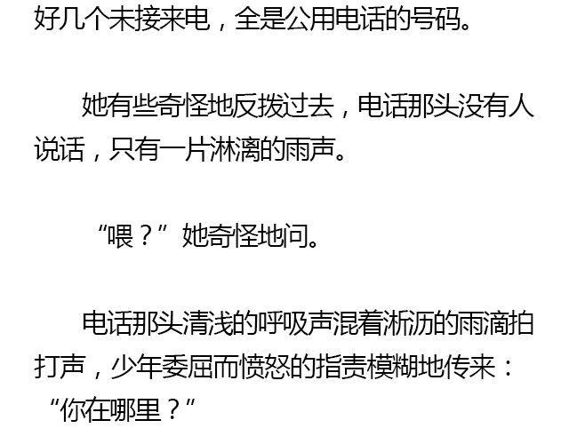我们都被忘了 Part.430