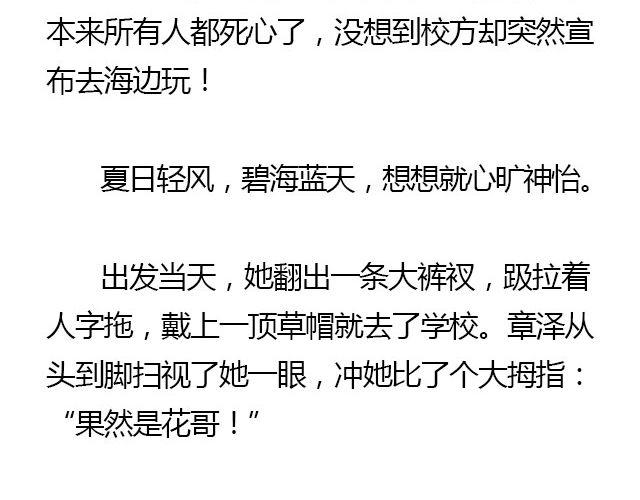 我们都被忘了 Part.362
