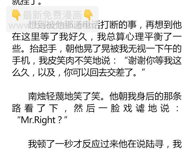 南心不负  Part.728