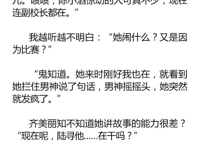 南心不负  Part.67