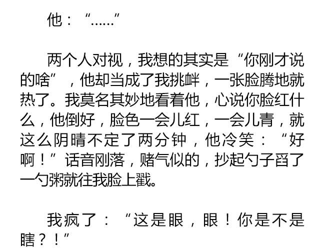 南心不负  Part.757