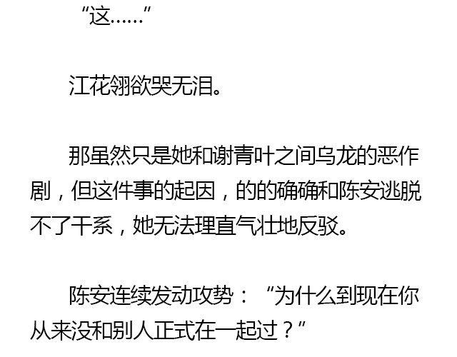 我们都被忘了 Part.56
