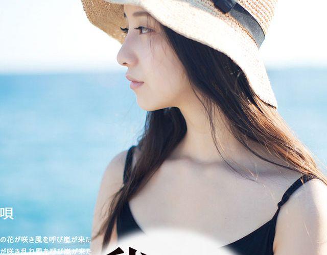 我们都被忘了 Part.81