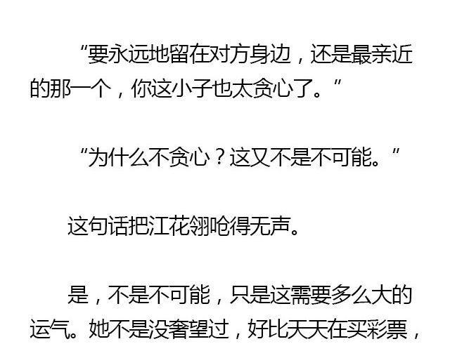 我们都被忘了 Part.525