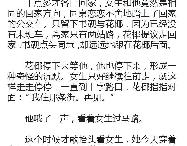 世界上最后的我 | @卡卡薇21
